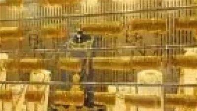 تفاصيل أسعار الذهب اليوم في مصر: عيار 21 و24 في مستويات تاريخية
