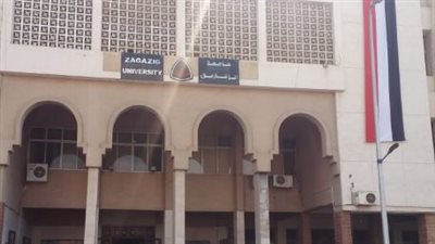 دليل طلاب جامعة الزقازيق: كيفية الاستعلام عن نتائج امتحانات الترم الأول 2026 عبر الموقع الرسمي