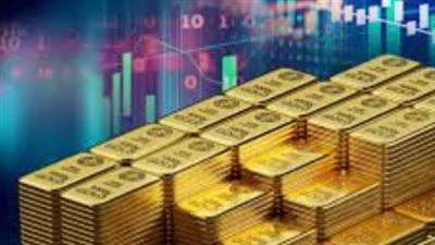 بورصة الذهب 2026.. تحولات تاريخية في الأسعار العالمية وتأثيرات قرارات الفيدرالي الأمريكي