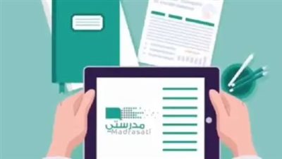 طريقة استعادة كلمة مرور منصة مدرستي 1447 للطلاب عبر نظام نور