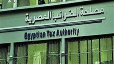 الأوراق المطلوبة لفتح ملف ضريبي للمهن الحرة والشركات الفردية وفقًا لتحديثات 2026