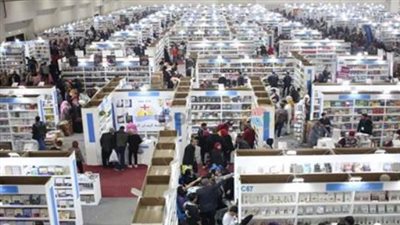 المنصة الرقمية الرسمية لحجز تذاكر معرض الكتاب 2026