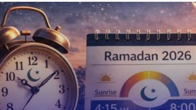 أطول أيام الصيام وموعد نهاية شهر رمضان 1447 هجريًا