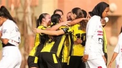 سيدات وادي دجلة يحسمن 