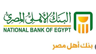 ما هو أعلى عائد شهادات لمدة سنة في مصر؟.. تفاصيل شهادة الـ 14% الجديدة