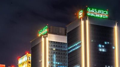 تفاصيل الشهادة البلاتينية ذات العائد المتدرج الشهري والسنوي من البنك الأهلي