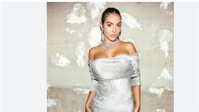 جورجينا رودريغيز وأناقة 