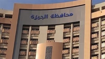 ظهرت الآن.. نتيجة سنوات النقل بالجيزة 2026 عبر بوابة التعليم الأساسي