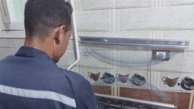 خطوات التقديم على الغاز الطبيعي إلكترونيًا 2026 عبر المواقع الرسمية للشركات