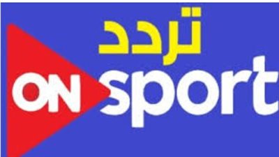 تحديث يناير 2026: ترددات قنوات أون تايم سبورتس وطرق التشغيل الصحيحة