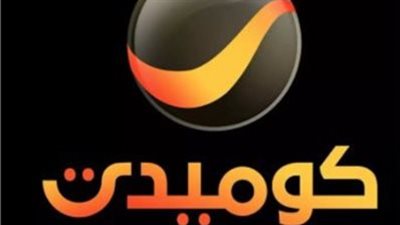 تردد قناة روتانا كوميدي 2026 على نايل سات (Nilesat)