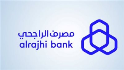 رقم الراجحي المجاني للجوال.. طرق التواصل السريعة مع خدمة العملاء من داخل المملكة