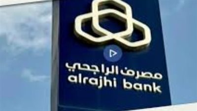 طرق التواصل مع الراجحي من خارج المملكة.. أرقام الدعم الدولي للمغتربين والمسافرين