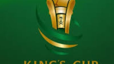 طريقة تحميل تطبيق ثمانية لمشاهدة كأس خادم الحرمين الشريفين بث مباشر