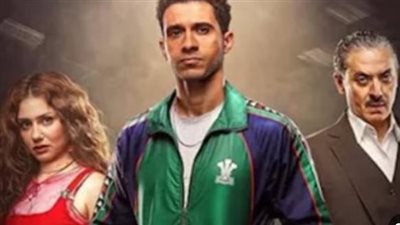 دراما الأكشن والرهانات.. مسلسل بطل العالم يتصدر التريند وعصام عمر يثبت موهبته في أدوار البطولة المطلقة