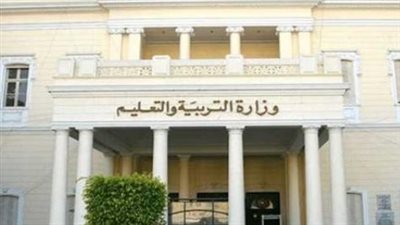 الرابط الرسمي.. نتيجة الشهادة الإعدادية والثانوية العامة 2026 عبر موقع وزارة التربية والتعليم
