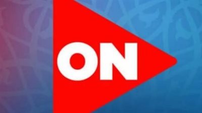مع اقتراب الشهر الفضيل.. تردد قناة أون دراما (ON Dra)