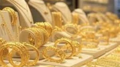 عقب خسارة 7% عالميًا.. هل انتهت موجة التصحيح العنيفة لأسعار الذهب في السوق المحلية؟