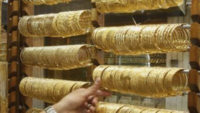 استقرار سعر الذهب في مصر بعد موجة تصحيح هي الأعنف في 2026