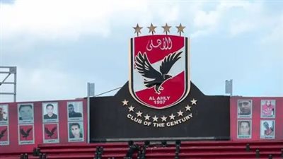 تردد قناة الأهلي Al Ahly SC في ثوبها الجديد 2026.. الصوت والكلمة لجمهور الدرجة الثالثة