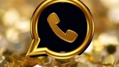 كيفية تحميل وتحديث واتساب الذهبي 2026.. الخصوصية الفائقة 