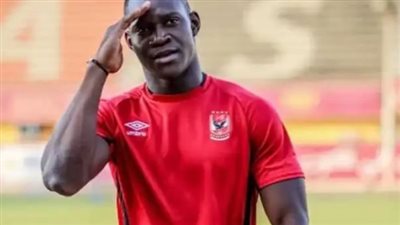  بعد 60 دقيقة.. أليو ديانج يسجل هدف التعادل للأهلي أمام يانج أفريكانز