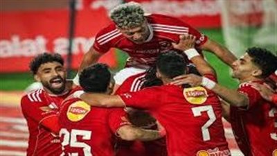 الأهلي يفرض كلمته على يانج أفريكانز ويعود بالصدارة