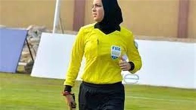 صافرة مصرية في المحفل الأفريقي.. يارا عاطف تُمثل التحكيم المصري في 