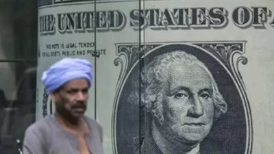 للمستثمرين والمتعاملين.. ننشر سعر الدولار اليوم الأحد 1 فبراير 2026 في البنوك المصرية
