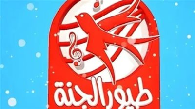 خطوات ضبط قناة طيور الجنة على جهاز الاستقبال 2026