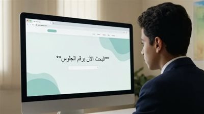 نتيجة الشهادة الإعدادية بالإسكندرية 2026: خطوات الاستعلام والروابط الرسمية
