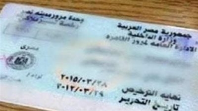 من الموبايل.. استعلم عن مخالفات المرور 2026 واعرف قيمة الغرامة وشروط التظلم