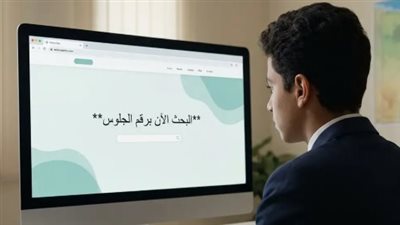 نتيجه الشهادة الإعدادية محافظة الشرقية.. خطوات الحصول على الدرجات عبر البوابة الإلكترونية