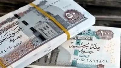 لكل عامل زراعي ومربي ماشية.. إليك طريقة تأمين مستقبلك والحصول على معاش شهري