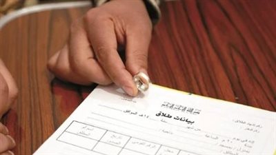 شروط وضوابط إصدار وثيقة الطلاق المميكنة