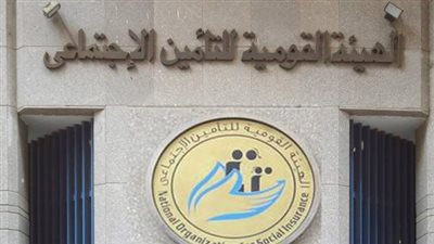 التأمينات الاجتماعية.. الفئات المشمولة بالحماية من عمال الزراعة والمشروعات الإنتاجية