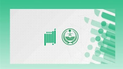 ما هي خطوات إصدار شهادة الميلاد بدل مفقود عبر أبشر؟