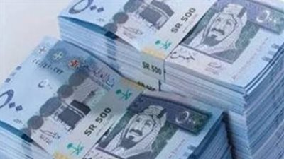 هدوء في سوق العملات العربية: استقرار الريال السعودي تحت حاجز الـ 13 جنيهًا