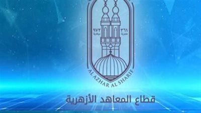 دليلك الكامل للاستعلام عن نتيجة الشهادة الإعدادية الأزهرية 2026 برقم الجلوس