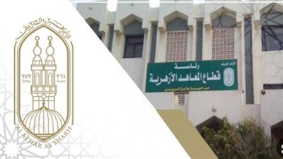 كيفية الوصول لنتائج امتحانات الأزهر الشريف 2026 عبر بوابة الأزهر الإلكترونية