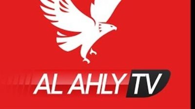 أحدث تردد لقناة النادي الأهلي 2026 على القمر الصناعي نايل سات