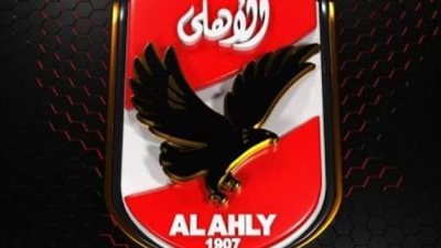 خطوات استقبال تردد قناة الأهلي HD لمتابعة المباريات الودية والناشئين