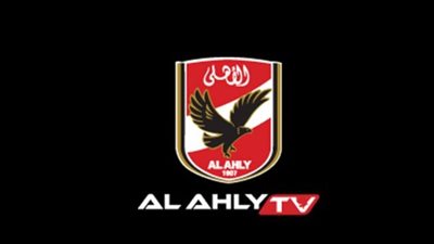 تردد قناة النادي الأهلي Al Ahly FC.. التغطية الحصرية والبرامج التحليلية