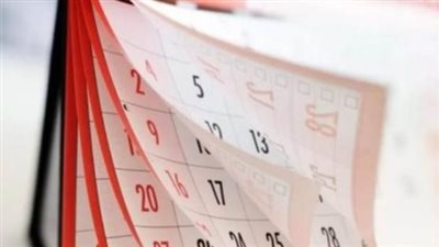 موعد بداية شهر أمشير 2026.. أسرار 