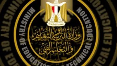 نتيجة الشهادة الإعدادية محافظة كفر الشيخ 2026.. ترقب واسع واستعدادات مكثفة