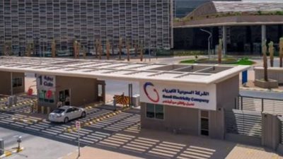 خطوات سداد فواتير الكهرباء في السعودية عن طريق الصراف الآلي والخدمات البنكية