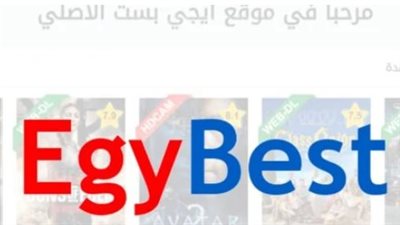 تردد قناة إيجي بست 2026 ورابط الموقع الإلكتروني لمتابعة أقوى العروض السينمائية