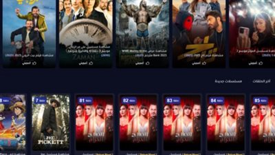 دليلك التقني للوصول إلى رابط موقع سينما الأصلي وتجنب الإعلانات والمواقع الوهمية