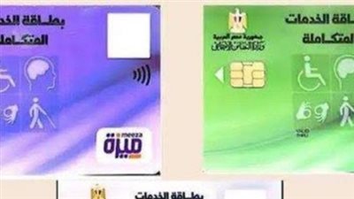 رابط وخطوات الاستعلام عن تكافل وكرامة 2026 بالرقم القومي