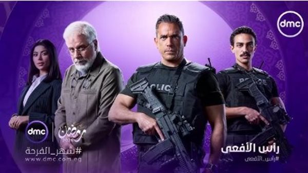 “رأس الأفعى” يشعل المواجهة بين الدراما المصرية ومنصات الإخوان